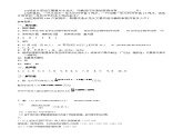 人教版2024.數(shù)學(xué)七年級下冊 第12章 數(shù)據(jù)的收集、整理與描述測試題(附答案)