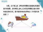 人教版初中數(shù)學(xué)八年級(jí)上冊(cè)15.3.1 等腰三角形（第2課時(shí)）課件+教案