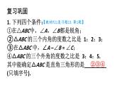 初中數(shù)學(xué)新人教版八年級上冊第13章復(fù)習(xí)題13教學(xué)課件2025秋