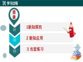9.6众数和中位数（同步课件）2025学年七年级数学下册同步精品课堂（北京版2024）