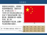 4.1《比例線段（1）》 課件 浙教版數(shù)學(xué)九年級上冊