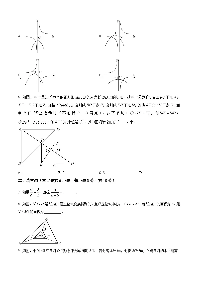 江西省吉安市青原区2024-2025学年九年级上学期期末考试数学试题（原卷版+解析版）第2页