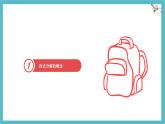 9.1 因式分解 優(yōu)質(zhì)課件 冀教版（2024）數(shù)學七年級下冊