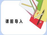 9.1 因式分解【優(yōu)質(zhì)課件】-冀教版（2024）數(shù)學七年級下冊