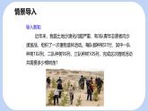 9.1 因式分解【優(yōu)質(zhì)課件】-冀教版（2024）數(shù)學七年級下冊