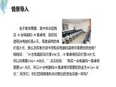 9.2 提公因式法 第二課時【優(yōu)質課件】-冀教版（2024）數(shù)學七年級下冊