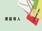 9.2 提公因式法 第一課時【優(yōu)質課件】-冀教版（2024）數(shù)學七年級下冊