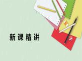 9.2 提公因式法 第一課時【優(yōu)質課件】-冀教版（2024）數(shù)學七年級下冊
