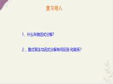 9.2 提公因式法 課件 冀教版（2024）數(shù)學七年級下冊