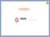 9.2 提公因式法 優(yōu)質課件 冀教版（2024）數(shù)學七年級下冊