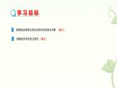9.2提公因式法教學(xué)課件-冀教版（2024）數(shù)學(xué)七年級(jí)下冊(cè)