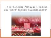 【新教材大單元】人教版數(shù)學七年級下冊9.1.1 平面直角坐標系（課件+教案含反思+導學案+同步練習）