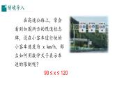 11.1不等式（同步課件）-2024-2025學(xué)年七年級數(shù)學(xué)下冊（冀教版2024）