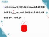 人教版初中數(shù)學(xué)八年級上冊18.1.1 從分?jǐn)?shù)到分式課件+教案