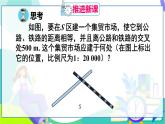 人教版數(shù)學(xué)2024八年級(jí)上冊 第14章 14.3 第2課時(shí) 角平分線的判定 PPT課件+教案+導(dǎo)學(xué)案