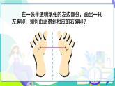 人教版數(shù)學(xué)2024八年級上冊 第15章 15.2  第1課時(shí) 作軸對稱圖形 PPT課件+教案+導(dǎo)學(xué)案