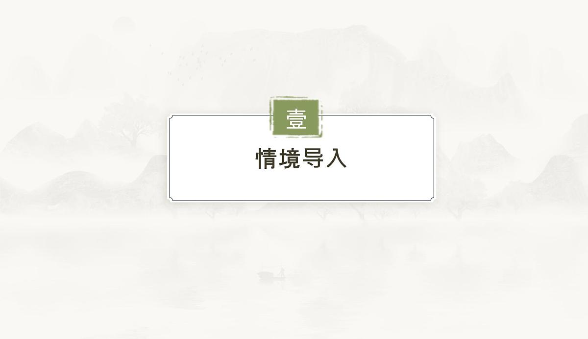 5.2解一元一次方程 第3课时 去括号解一元一次方程 课件2025－2026学年人教版数学七年级上册第3页