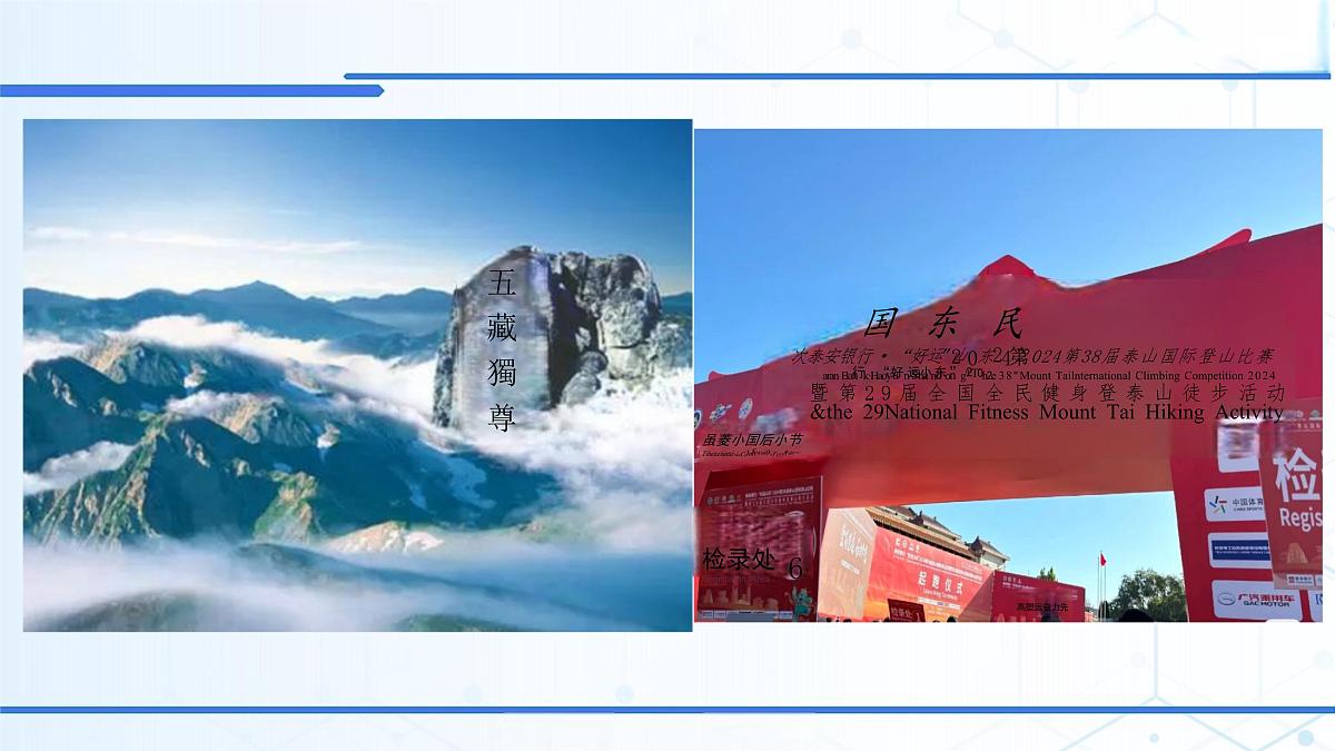 5.1.1 从算式到方程课件2024-2025学年人教版数学七年级上册第2页