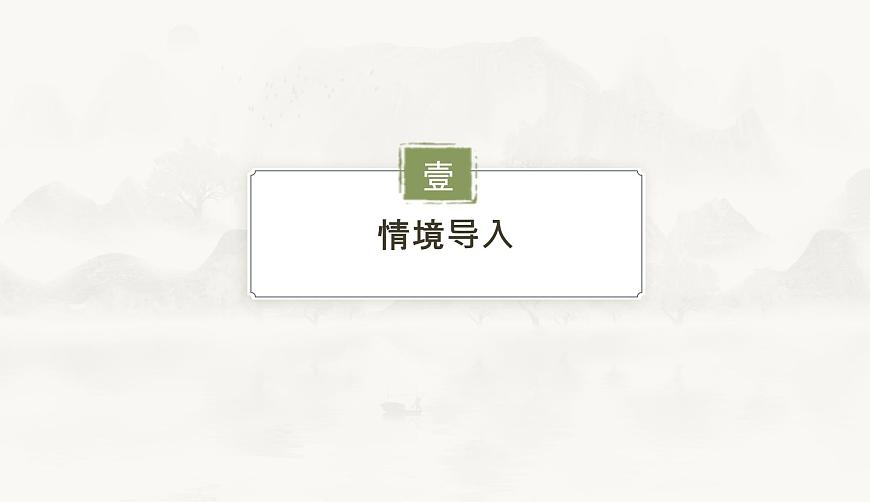 5.1.1   第2课时  一元一次方程课件2024-2025学年人教版数学七年级上册第3页