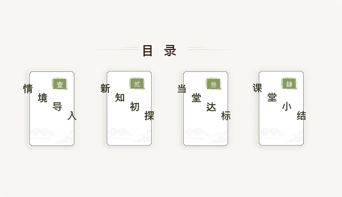 5.2　解一元一次方程 第1课时　合并同类项解一元一次方程课件2024-2025学年人教版数学七年级上册第2页