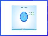 魯教版（五四制）數(shù)學(xué)八上 4.2.1《旋轉(zhuǎn)的認(rèn)識(shí)》課件