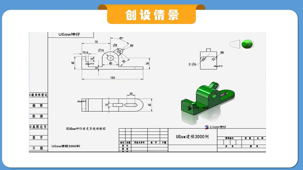 6.1.1立体图形与平面图形——从不同方向看立体图形和立体图形的展开图课件2024-2025学年人教版数学七年级上册第3页