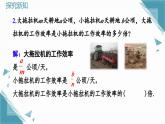 人教版初中數(shù)學(xué)八年級上冊18.2分式的乘法與除法(第1課時)課件+教案