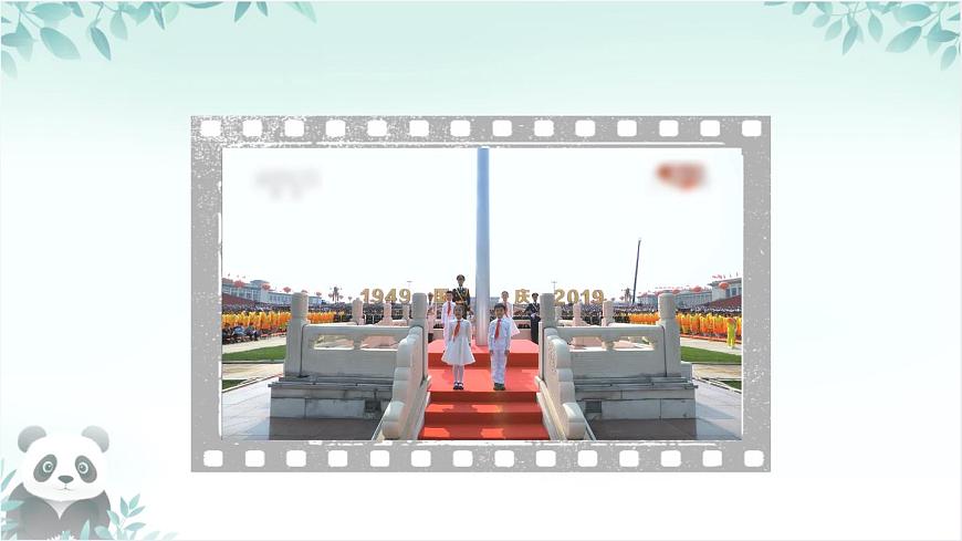 9.1.1平面直角坐标系的概念　课件　2024—2025学年人教版数学七年级下册第3页