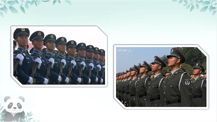 9.1.1平面直角坐标系的概念　课件　2024—2025学年人教版数学七年级下册第4页