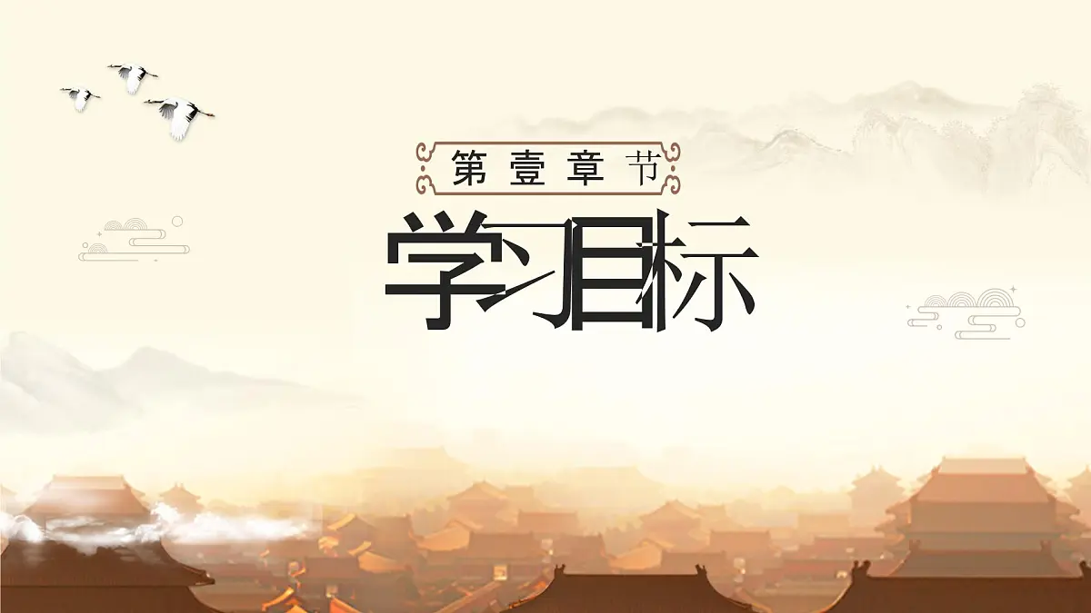 10.1 二元一次方程组的概念 课件 2024-2025学年人教版数学七年级下册第3页