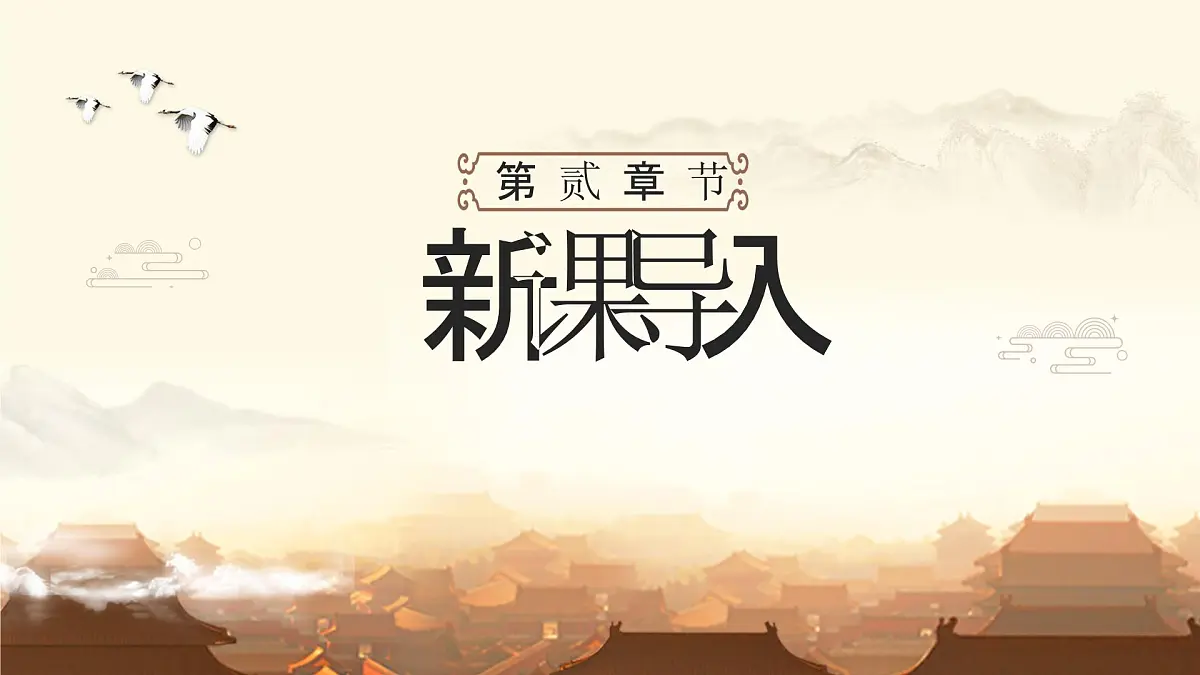 10.1 二元一次方程组的概念 课件 2024-2025学年人教版数学七年级下册第5页