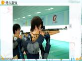 北師大版 數(shù)學(xué)2024八年級上冊 6.4 數(shù)據(jù)的離散程度（第1課時） PPT課件