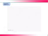 16.1.1 同底數(shù)冪的乘法 課件  2025--2026學(xué)年人教版八年級(jí)數(shù)學(xué)上冊(cè)