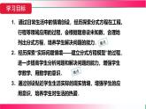 18.5.3分式方程的應(yīng)用——購物及其他問題課件2025-2026學(xué)年人教版八年級數(shù)學(xué)上冊