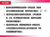 18.2.2 分式的乘方及乘除混合運(yùn)算課件-2025-2026學(xué)年人教版八年級數(shù)學(xué)上冊