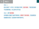 6.1 數(shù)據(jù)的收集與整理第2課時（同步課件）-2024-2025學(xué)年七年級數(shù)學(xué)下冊（浙教版2024）