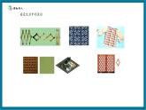 【2025年秋季】北師大版數(shù)學(xué)九年級上冊1.1菱形的性質(zhì) 課件+教案+大單元教學(xué)設(shè)計