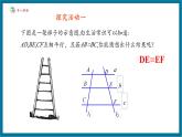 【2025年秋季】北師大版數(shù)學九年級上冊4.2平行線分線段成比例 課件+教案+大單元教學設計
