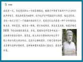 【2025年秋季】北師大版數(shù)學九年級上冊4.4探索三角形相似的條件（黃金分割） 課件+教案+大單元教學設計