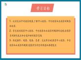 【2025年秋季】北師大版數(shù)學(xué)九年級上冊5.1 投影 課件+教案+大單元教學(xué)設(shè)計