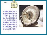 【2025年秋季】北師大版數(shù)學(xué)九年級上冊5.1 投影 課件+教案+大單元教學(xué)設(shè)計