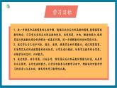 【2025年秋季】北師大版數(shù)學(xué)九年級(jí)上冊(cè)6.2反比例函數(shù)的圖像和性質(zhì) 課件+教案+大單元教學(xué)設(shè)計(jì)
