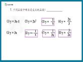 【2025年秋季】北師大版數(shù)學(xué)九年級(jí)上冊(cè)6.2反比例函數(shù)的圖像和性質(zhì) 課件+教案+大單元教學(xué)設(shè)計(jì)