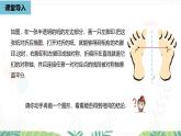 人教版數(shù)學(xué)2024八年級(jí)上冊(cè) 第15章 畫軸對(duì)稱圖形課時(shí)1 PPT課件