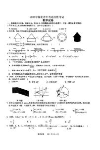 2025年湖北省武汉市江汉区九年级数学中考五调试卷（中考模拟）