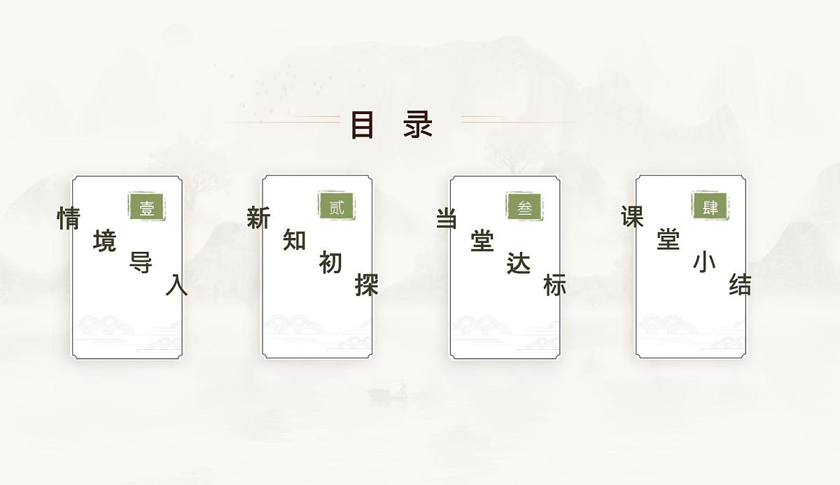 4.2　  第1课时　合并同类项 课件 -2024-—2025学年人教版七年级数学上册第2页