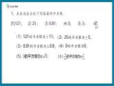 【2025年秋季】北師大版數(shù)學九年級上冊2.2用配方法解一元二次方程 課件+教案+大單元教學設計