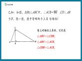 【2025年秋季】北師大版數(shù)學(xué)九年級(jí)上冊(cè)4.4探索三角形相似（SAS) 課件+教案+大單元教學(xué)設(shè)計(jì)