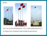 【2025年秋季】北師大版數(shù)學(xué)九年級上冊4.6利用三角形相似測高 課件+教案+大單元教學(xué)設(shè)計