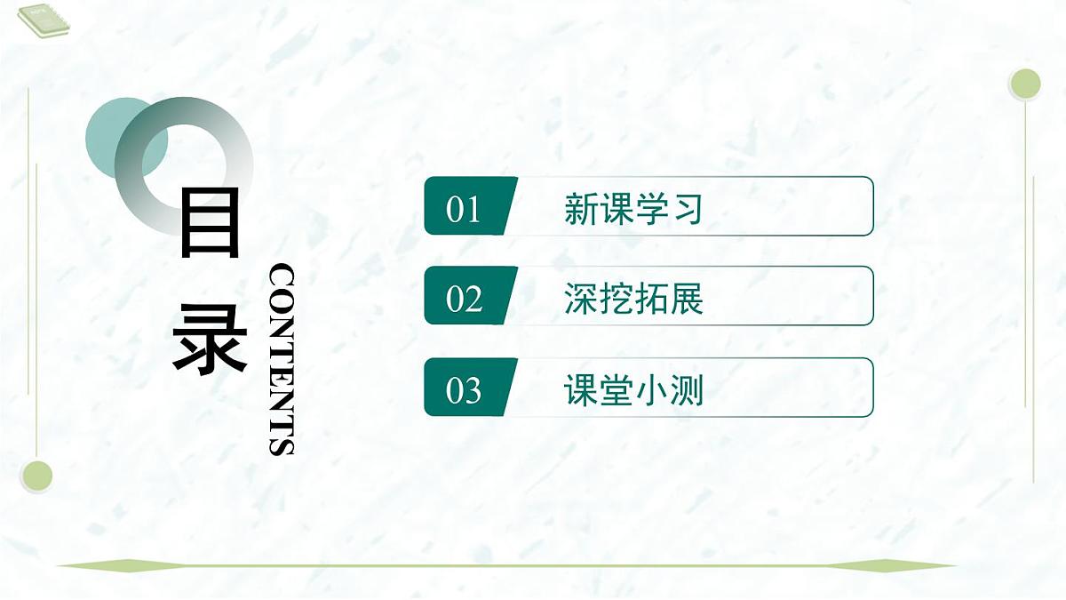 2025年春华师版九年级下册数学上课课件（福建专用）26.2.2.2 二次函数y＝a(x－h)2的图象与性质第2页